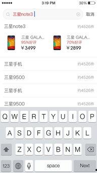 1024jd基地手机看国产,见证国产品牌崛起之路